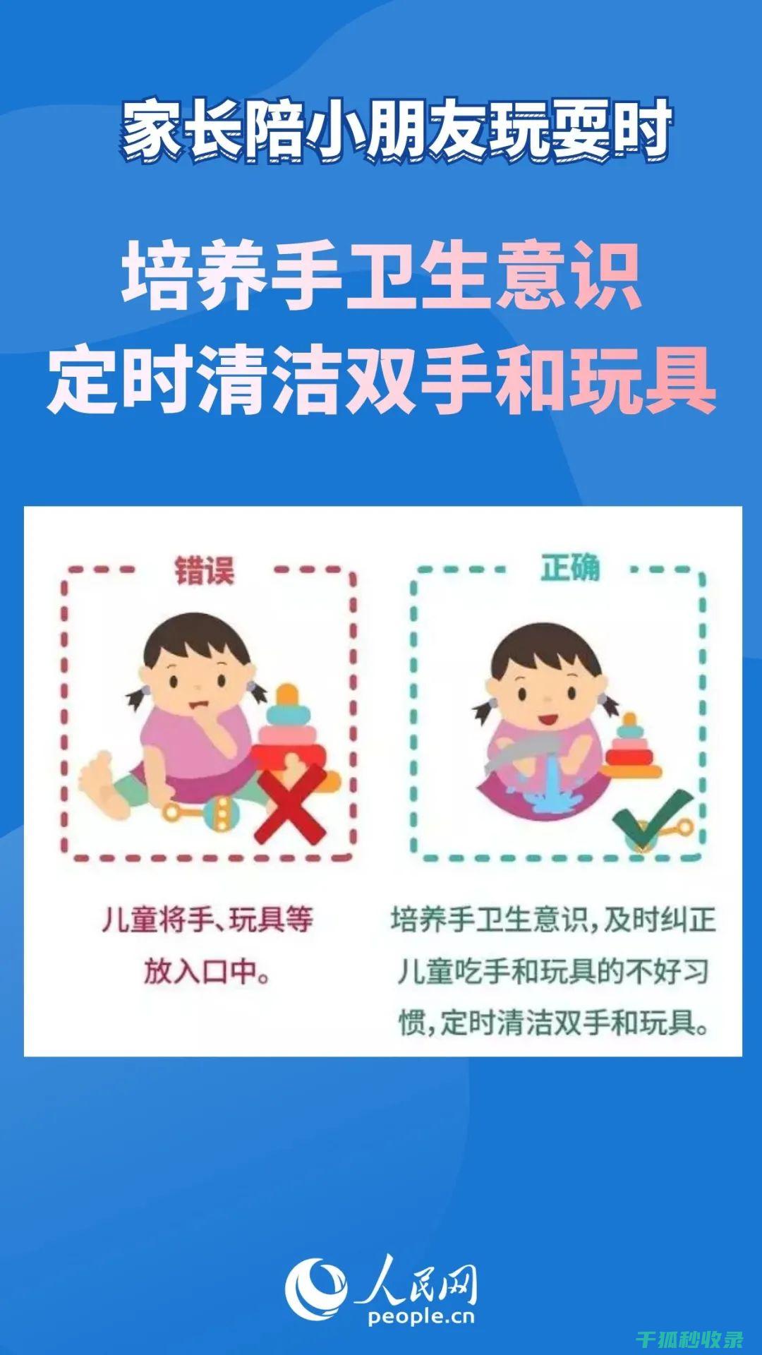 如何有效防止水管冻裂？ (如何有效防止高反)