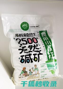 小苏打的秘密武器：10个让你意想不到的家庭清洁妙招 (小苏打的秘密有哪些)