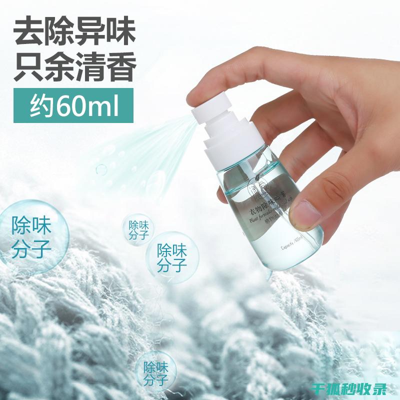 去除异味 | 蜡烛在消除室内异味方面的秘密武器 (去异味蜡烛)