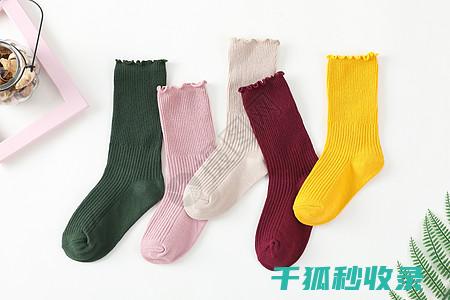 袜子收纳妙招：让鞋子柜焕然一新 (袜子收纳妙招有哪些)