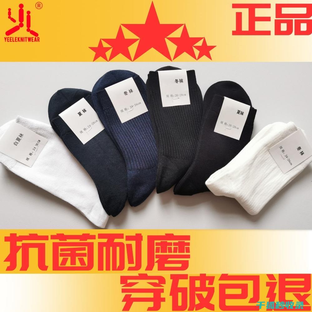 袜子收纳全解析：实用技巧与创意方案 (袜子收纳全解图)