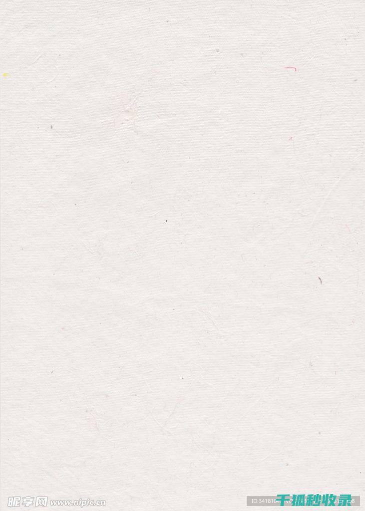 纸张的春联字体寓意：书法艺术的优美展现 (写春联纸张)