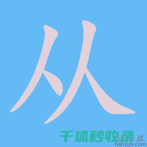 从杂乱到有序：帽子收纳技巧全解析 (从杂乱到有序的成语)