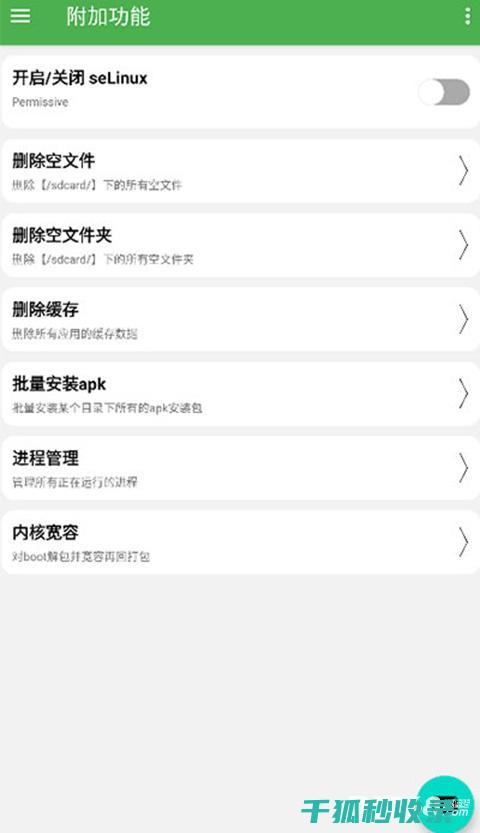 多功能工具收纳 | 从杂乱到有序的转变 (多功能工具收纳盒)