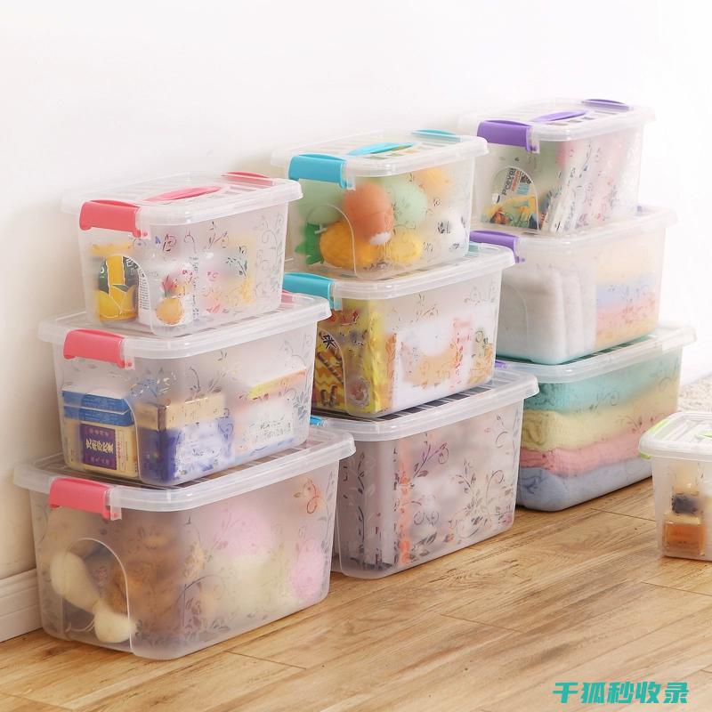 玩具收纳方案：适合小户型的家庭选择 (玩具收纳方案设计)
