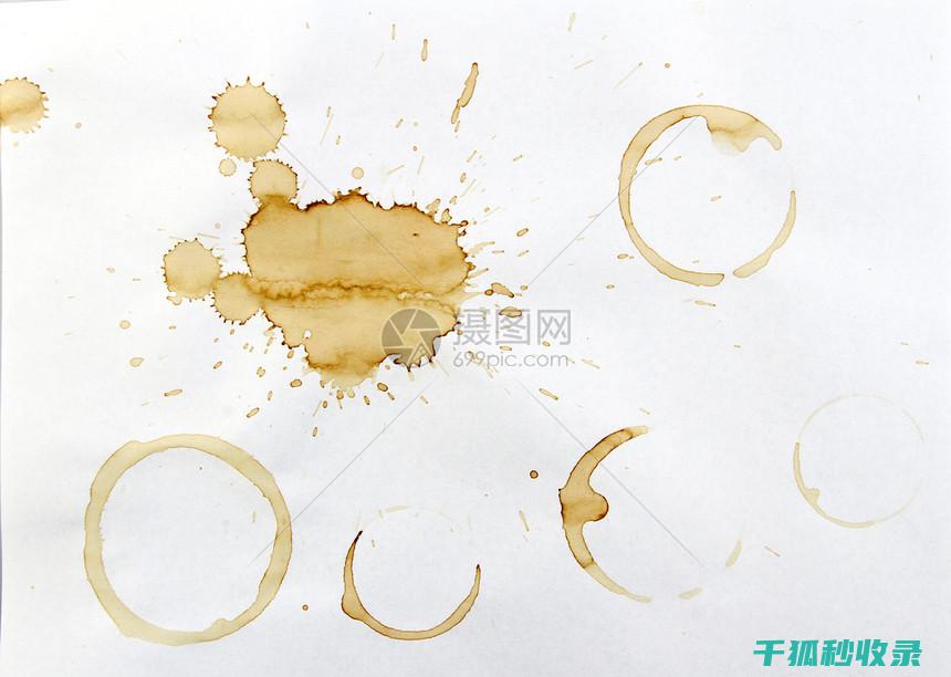 去除咖啡渍：如何避免对织物保暖性造成影响 (去除咖啡渍最好的方法)