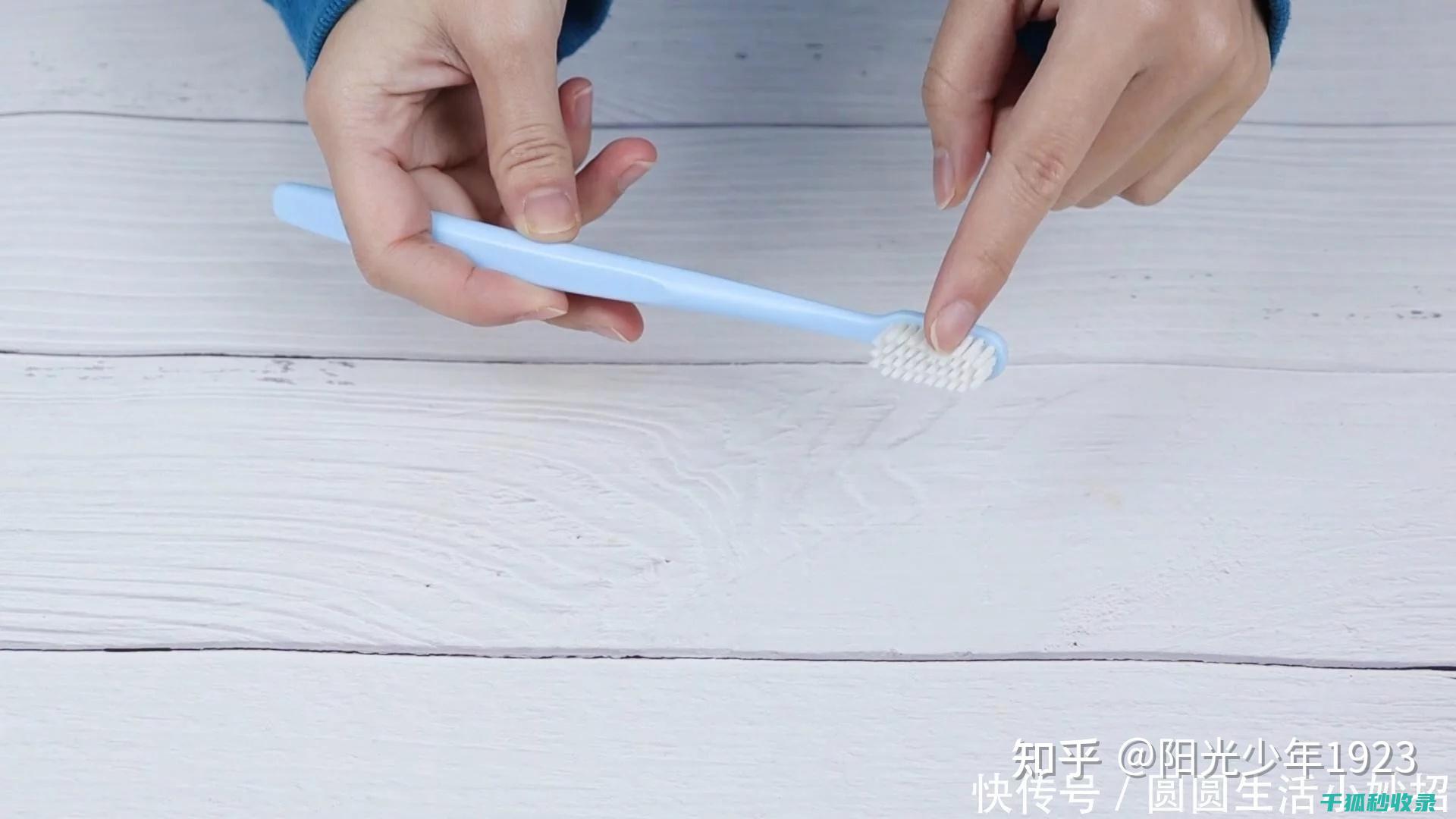 去除旧牙刷盒里的霉点，保持牙刷清洁无异味 (去除旧牙刷盒子的方法)