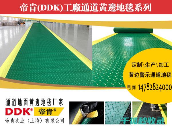 地毯上发现口香糖污渍？这些方法能帮你快速清除 (地毯上有小虫子怎么办)