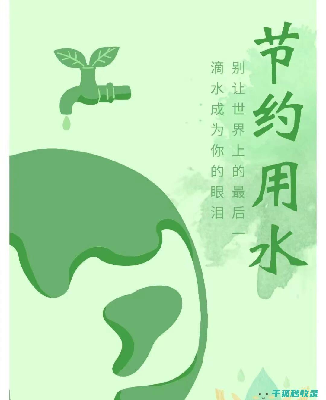 环保小贴士：教你正确清洁家庭垃圾桶的方法 (环保小贴士卡片)