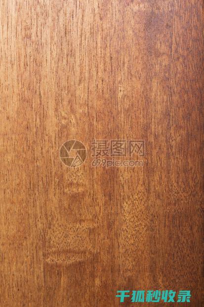 木质家具表面清洁剂的环保标志解读：绿色认证的重要性 (木质家具表面起了一层疙疙瘩瘩的东西)