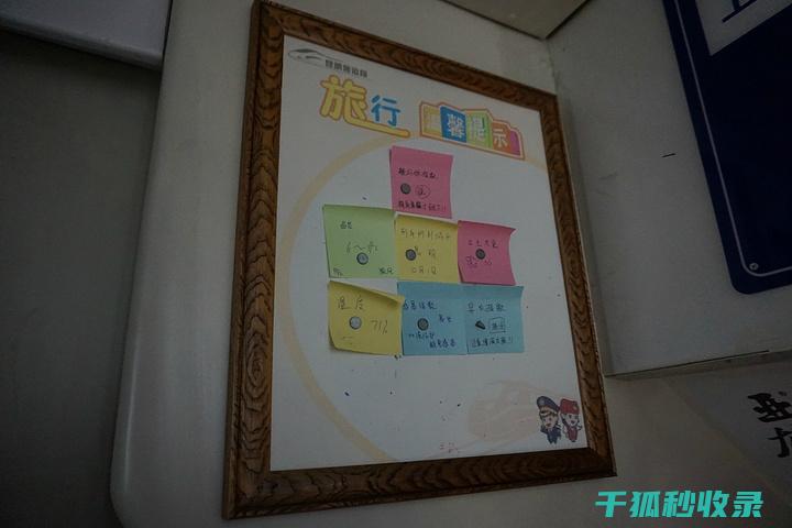 贴心提示：防止手表带褪色和损坏的清洁小窍门 (防疫贴心小提示)