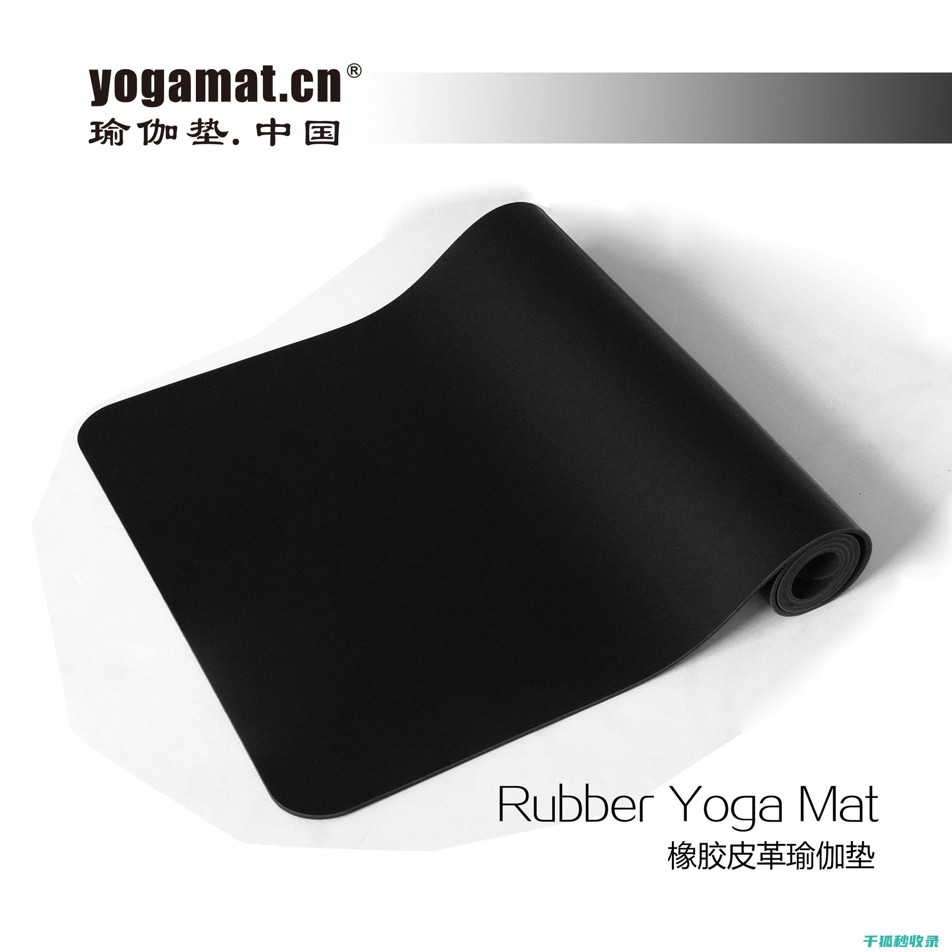 瑜伽垫清洁剂的选择与使用技巧 (瑜伽垫清洁剂还能做什么用)