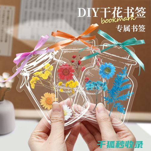 自制花肥配方大揭秘：轻松养出美丽花朵 (自制花肥配方比例)