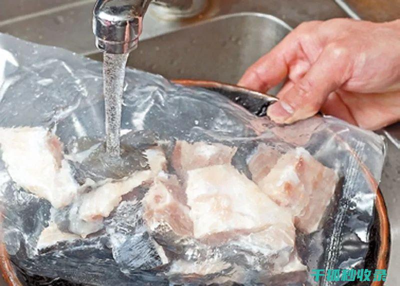 蔬菜快速解冻：冰水浸泡法的妙用 (蔬菜快速解冻汁液流失率一般为多少)