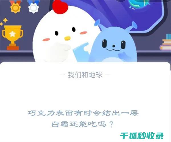 巧克力起霜的原因与解决办法：一次说明白 (巧克力起霜的原因是什么?如何避免?)