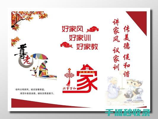 家庭必备：生姜的正确保存方式 (家庭必备生活用品)