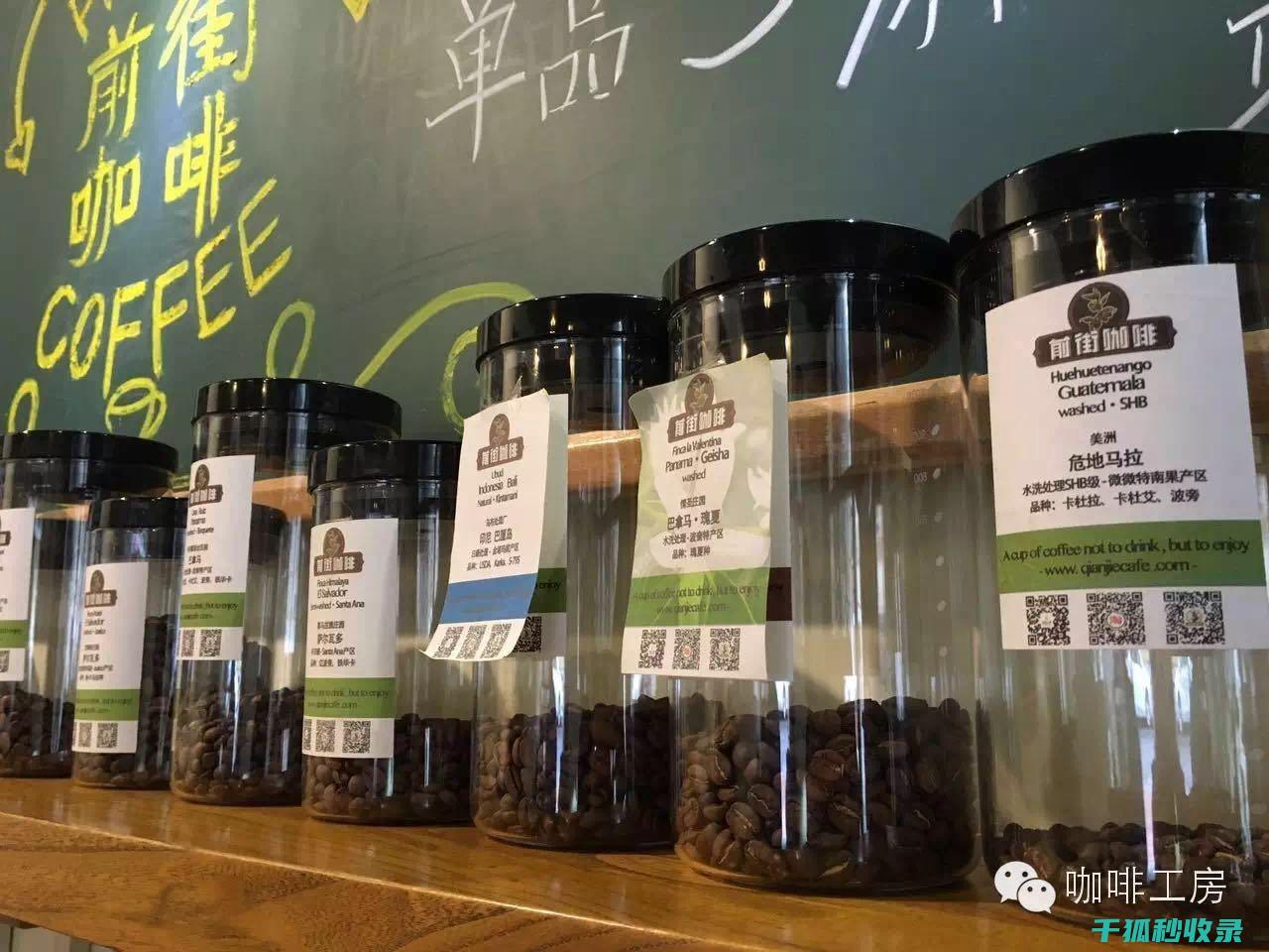 咖啡豆保存全攻略：从基础到进阶的完整指南 (咖啡豆 保存)