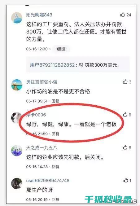 防止食用油变质：正确的保存方式 (防止食用油变质加山梨酸钾可以吗)