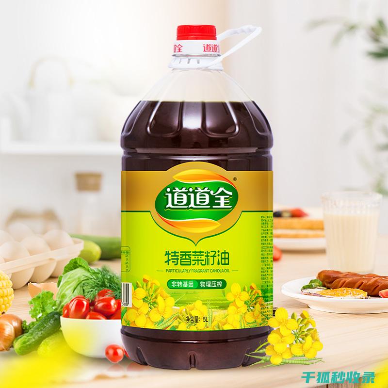 食用油储存小常识 (食用油储存小妙招)