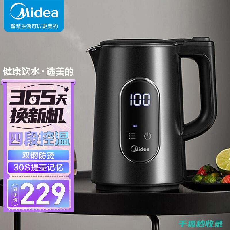 水壶垢多？试试这些超简单的方法清除水垢 (水壶 垢)