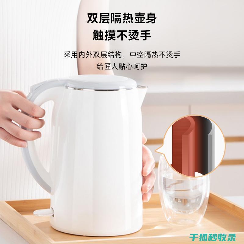 水壶垢厚难去？这些步骤助你快速除垢 (水壶垢厚难去的原因)