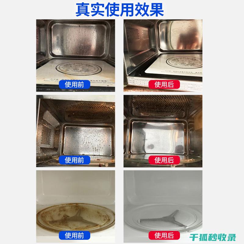 烤箱清洁小贴士：去除油污的简单步骤 (烤箱清洁小贴纸怎么用)