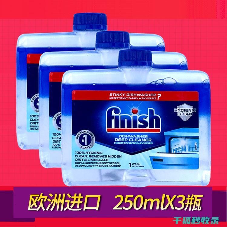 洗碗机清洁剂盒的耐高温性能是否能满足高温消毒的需求？ (洗碗机清洁剂怎么用)