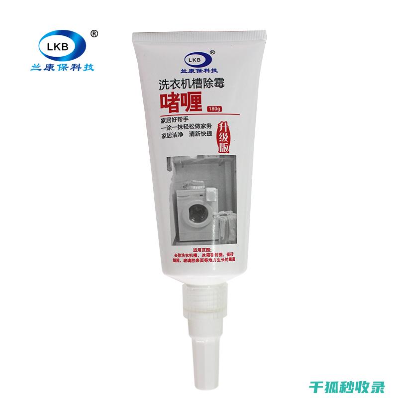 洗衣机胶圈发霉？这些简单方法帮你轻松去除霉菌 (洗衣机胶圈发霉怎么清洗)