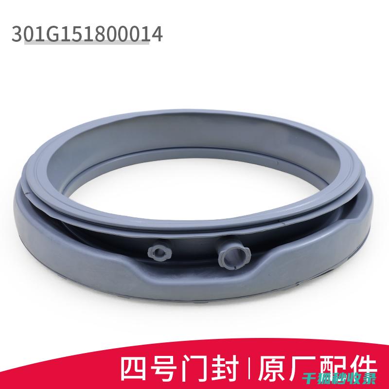 洗衣机密封圈发霉？试试这个超简单的清洁办法 (洗衣机密封圈发霉很严重清洗妙招)