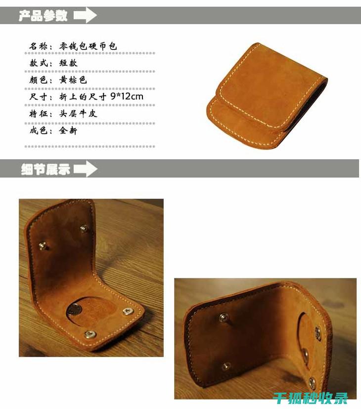 独家分享：皮鞋防水技巧，让你的鞋子不怕水 (皮diy)