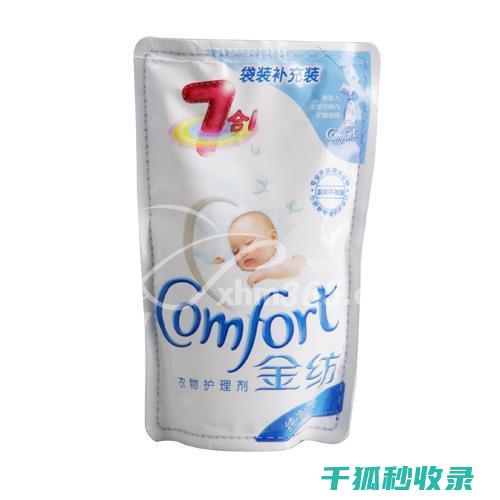 衣物柔顺剂与季节变化：四季衣物的不同需求 (衣物柔顺剂与护理剂的区别)
