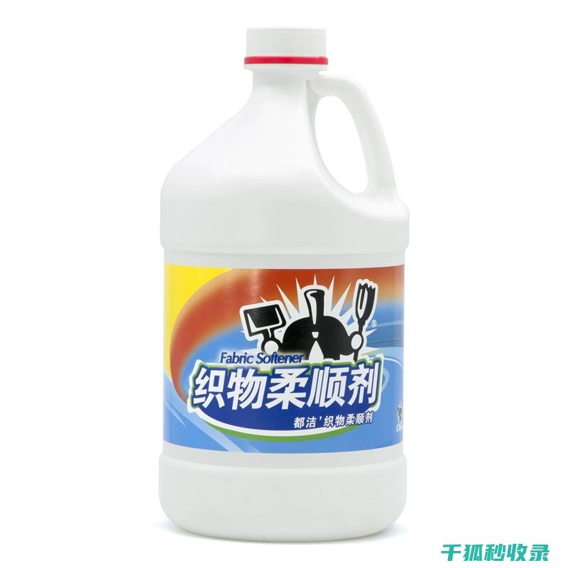 衣物柔顺剂与染色衣物：如何让染色衣物保持鲜艳 (衣物柔顺剂与护理剂的区别)