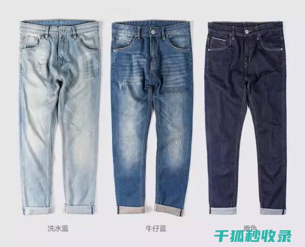 牛仔裤清洗全解析：从选择洗涤剂到晾干技巧 (牛仔裤清洗全过程图片)