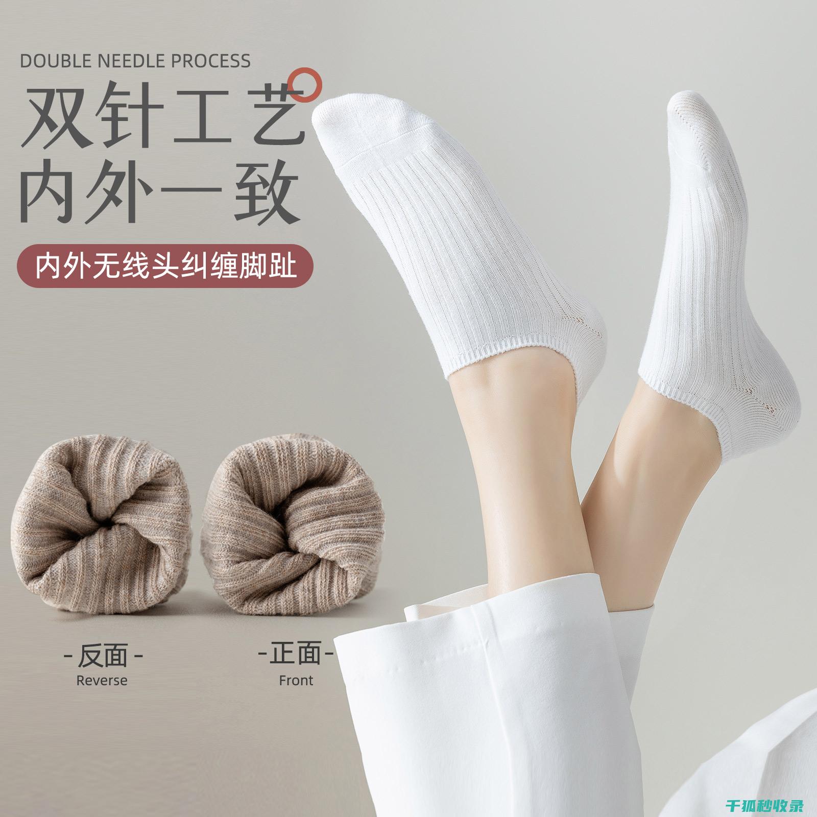 袜子防脱色？这个方法真的管用！ (袜子防脱小妙招)