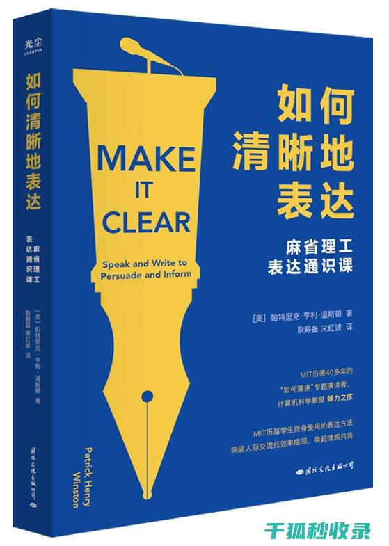 如何有效去除拖把上的异味？专业方法大揭秘 (如何有效去除甲醛)