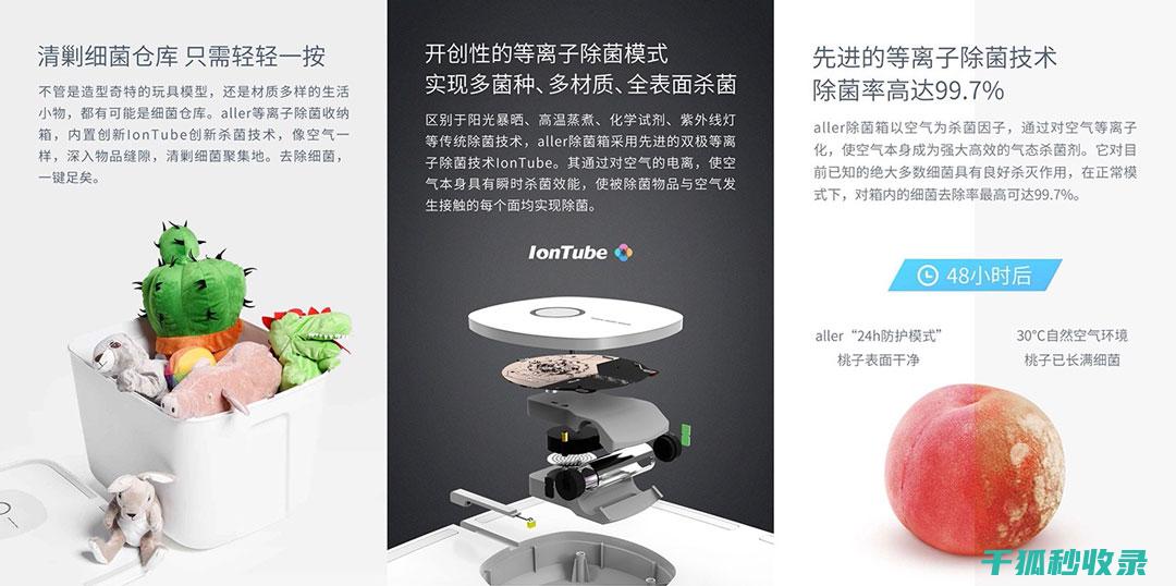 玩具消毒的重要性：从预防疾病到提升幸福感的多方面效益 (玩具消毒的重量是多少)
