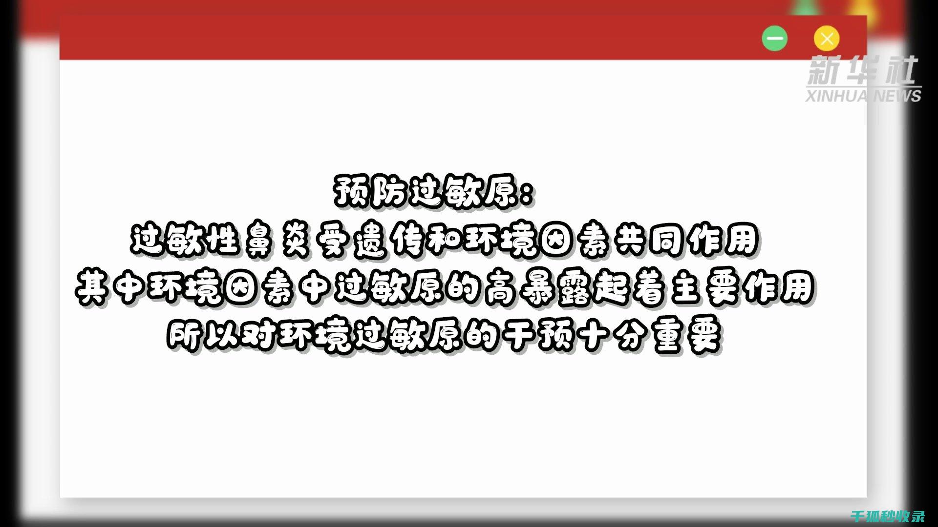 防潮专家支招：文件保存的终极防护措施 (防潮方案)