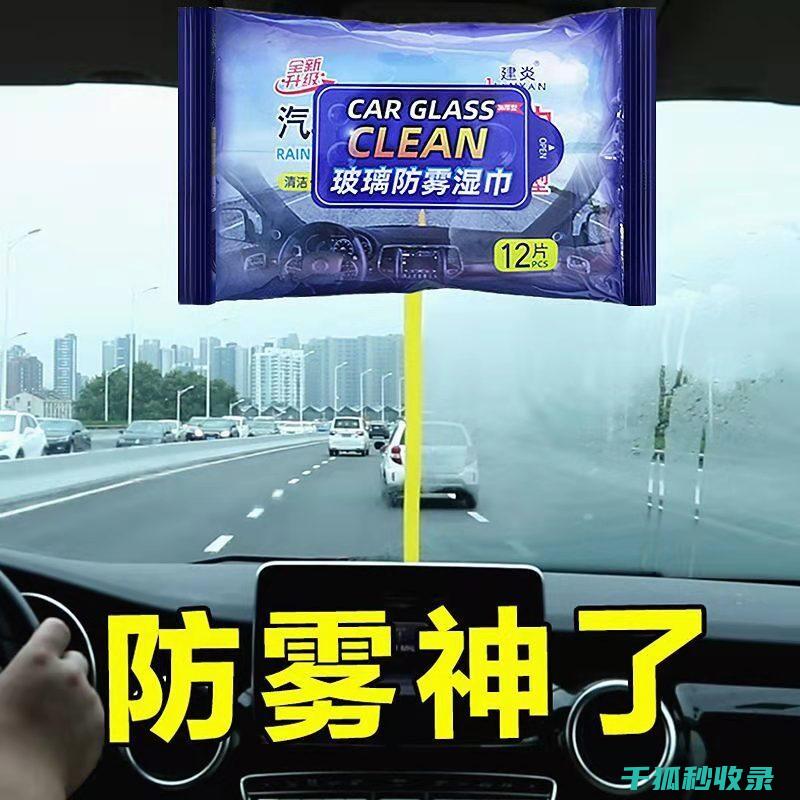 后视镜防雨：科技改变驾驶体验 (后视镜防雨水的最有效方法)