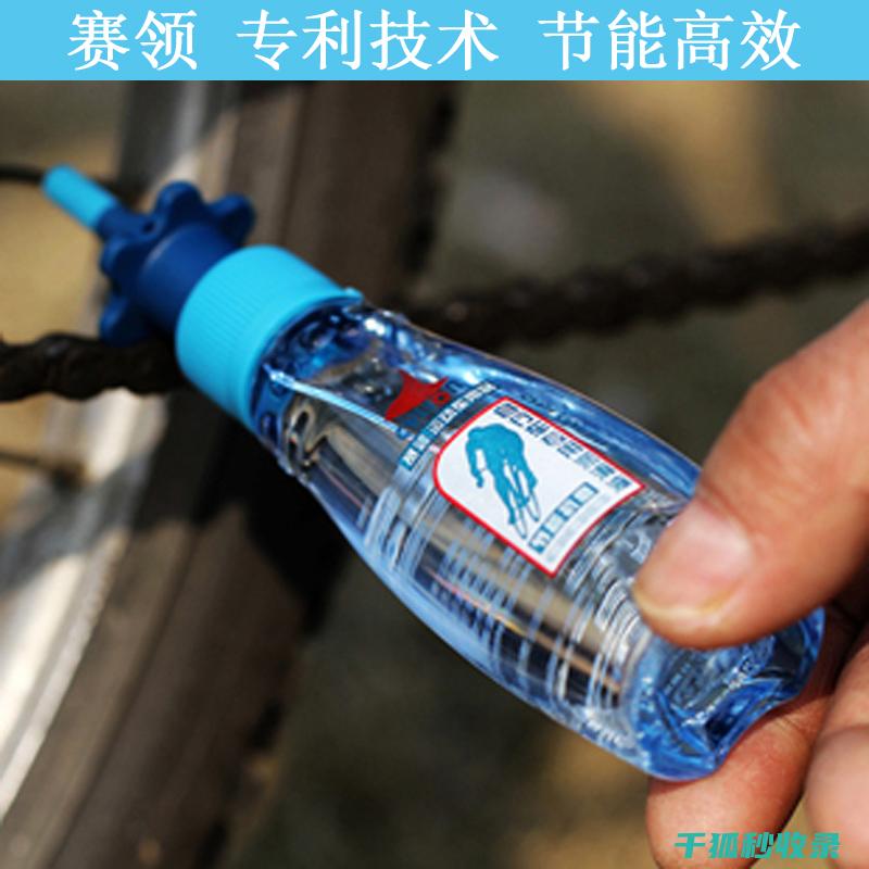自行车链条润滑：润滑剂的使用技巧与注意事项 (自行车链条润滑油什么牌子好)