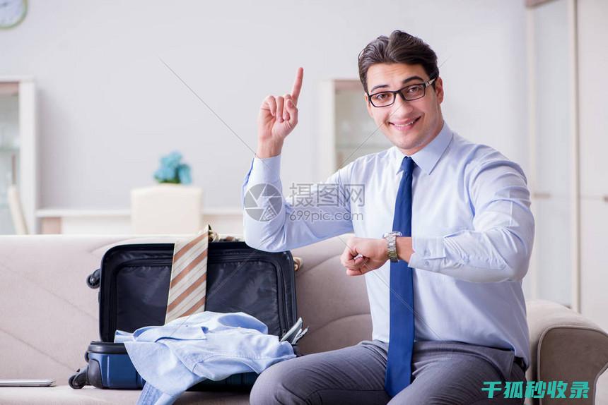 旅行打包术：如何为亲子旅行打包 (打包旅行是什么意思)