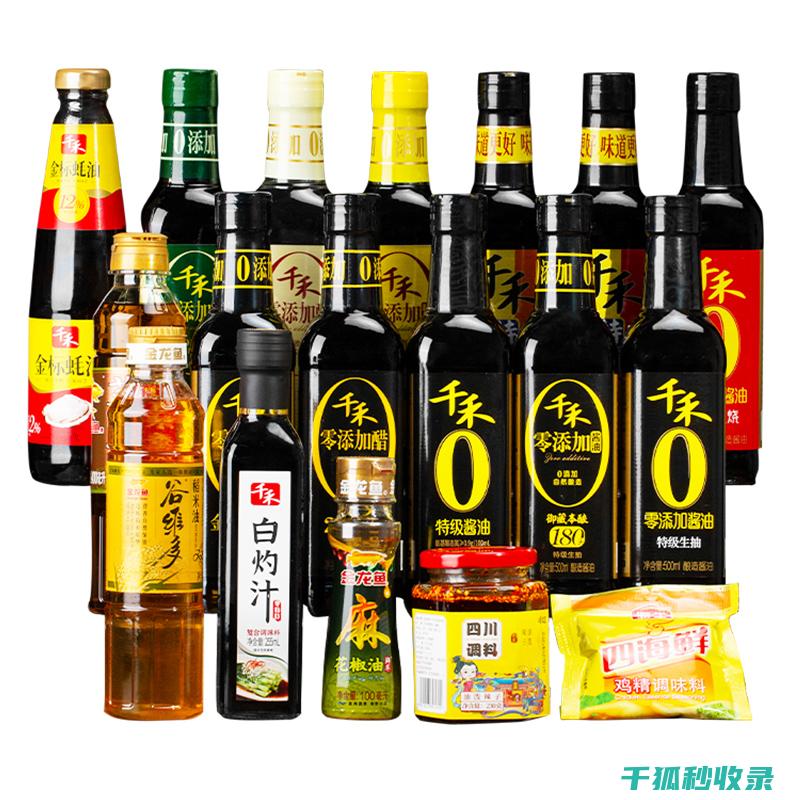 调料瓶收纳秘籍：让厨房焕然一新的秘密武器 (调料瓶收纳秘密图片)