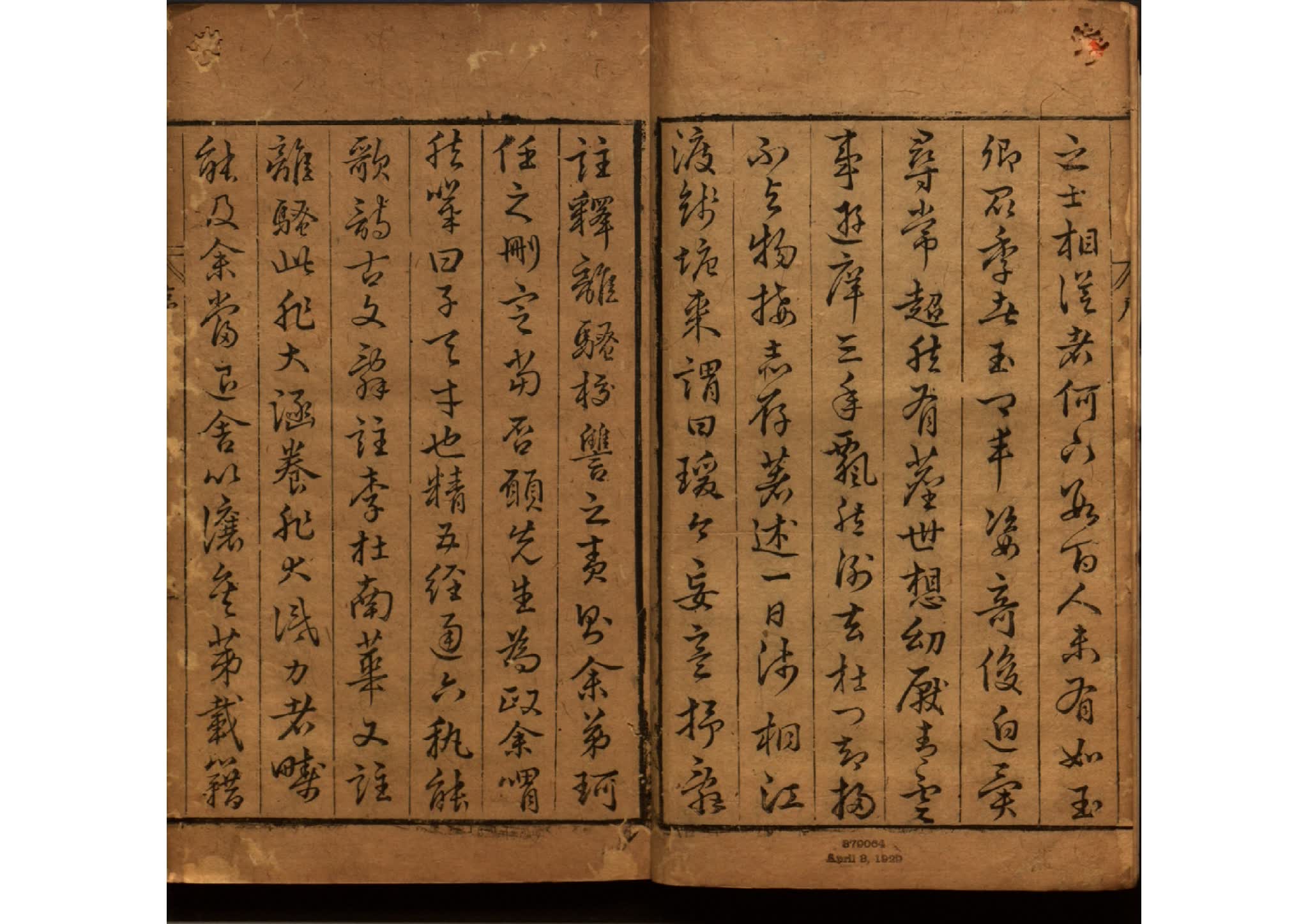 艺博网