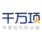 千万项官网