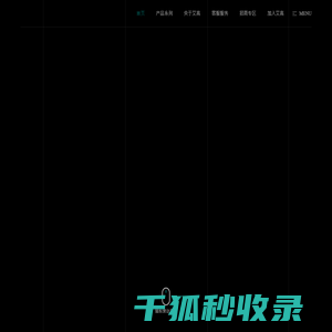艾高家居