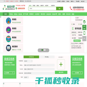 苏州鑫森宇国际贸易有限公司
