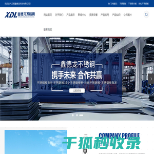 河南奥特梅森自动化有限公司