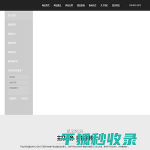 无锡优易信信息技术有限公司