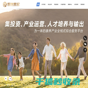 北京恒坤世纪科技有限公司