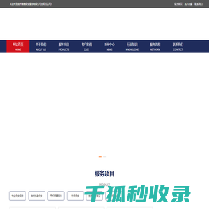 贵州雄鹰保安服务有限公司贵阳分公司