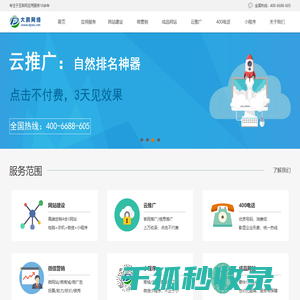 深圳市广美铝材有限公司